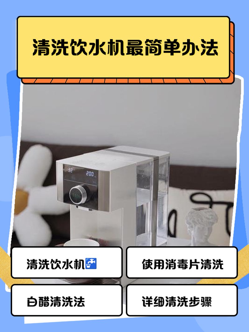饮水思源——上海饮用水市场的现状与趋势探索