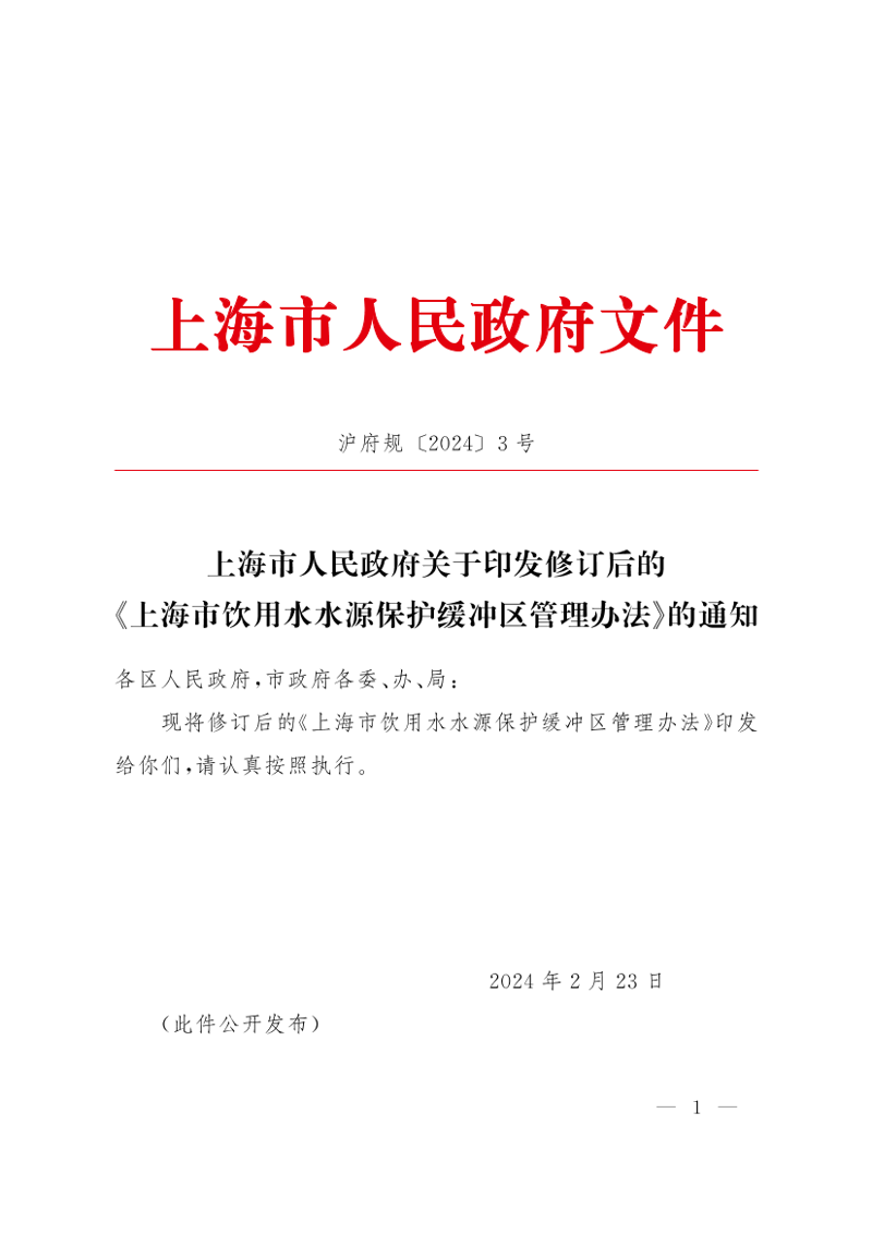 上海桶装水市场新风向:品质与环保双管齐下