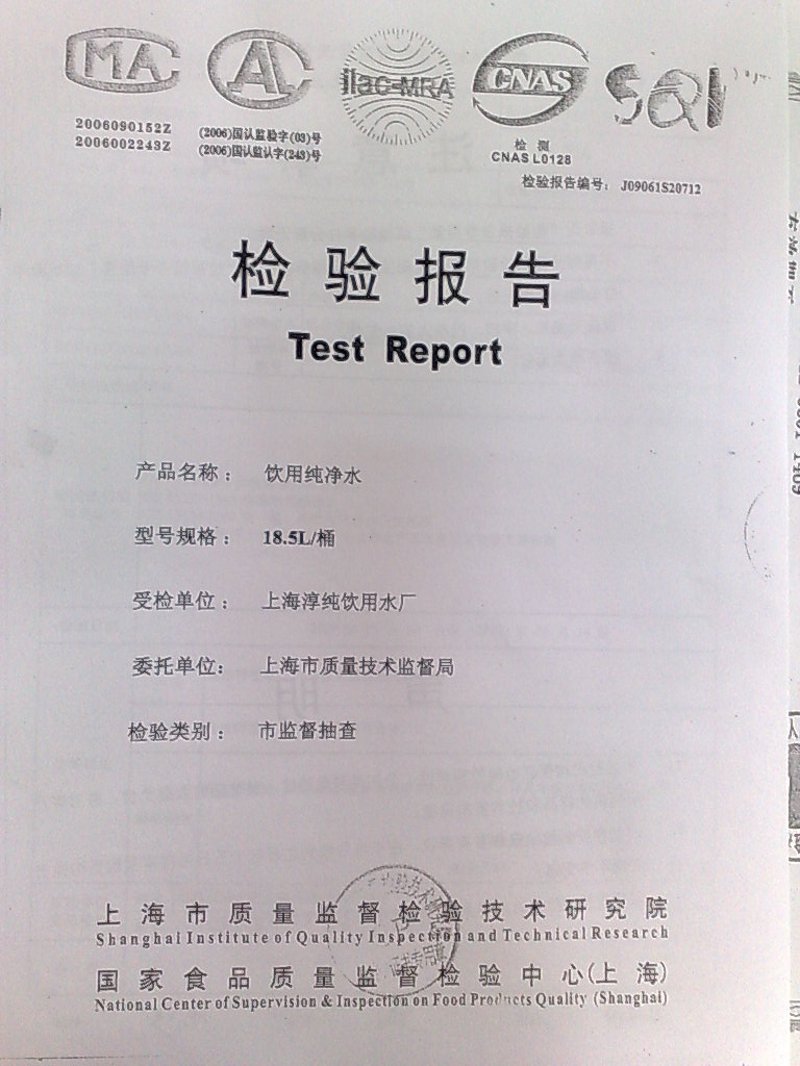 上海水之源:桶装水产业的变迁与趋势